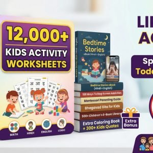 12000+ Printable Kids Worksheets (Digital Delivery)